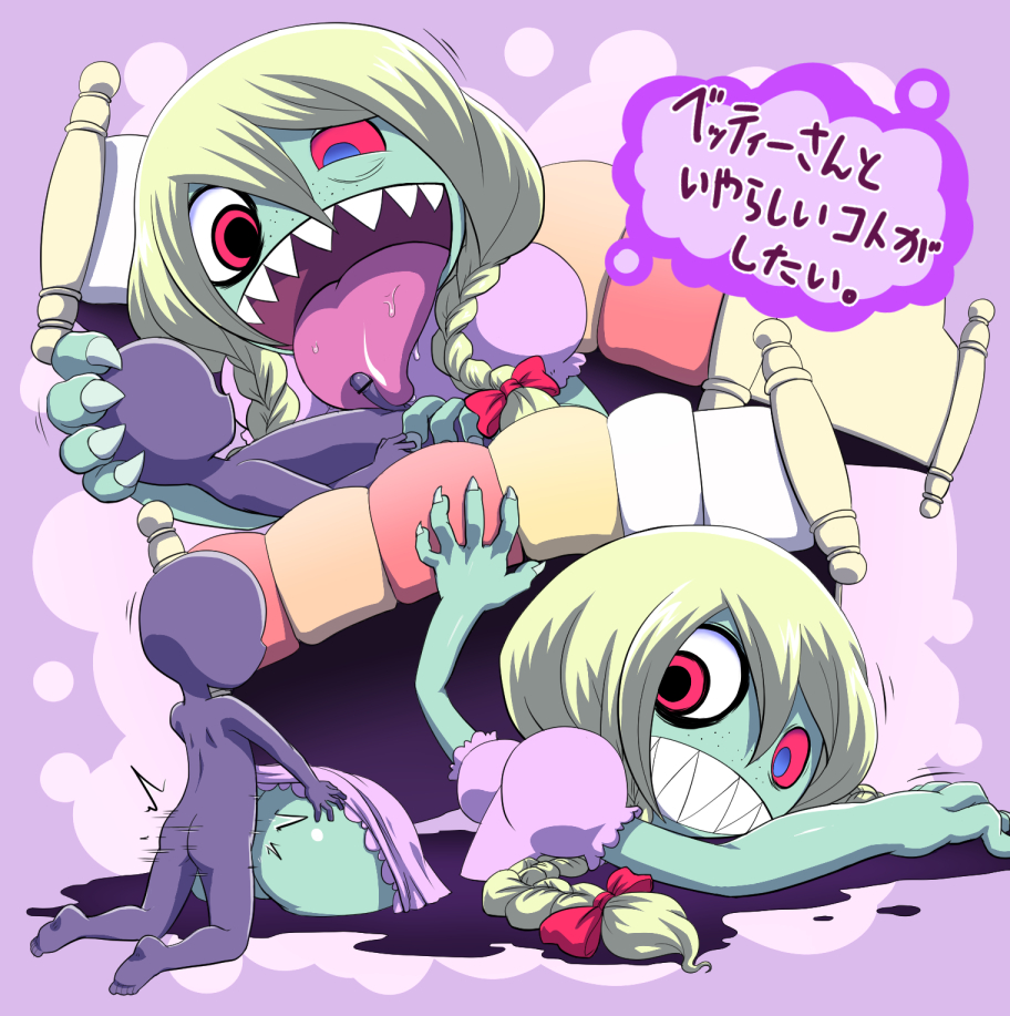 Youkai Watch Rule 34 Image