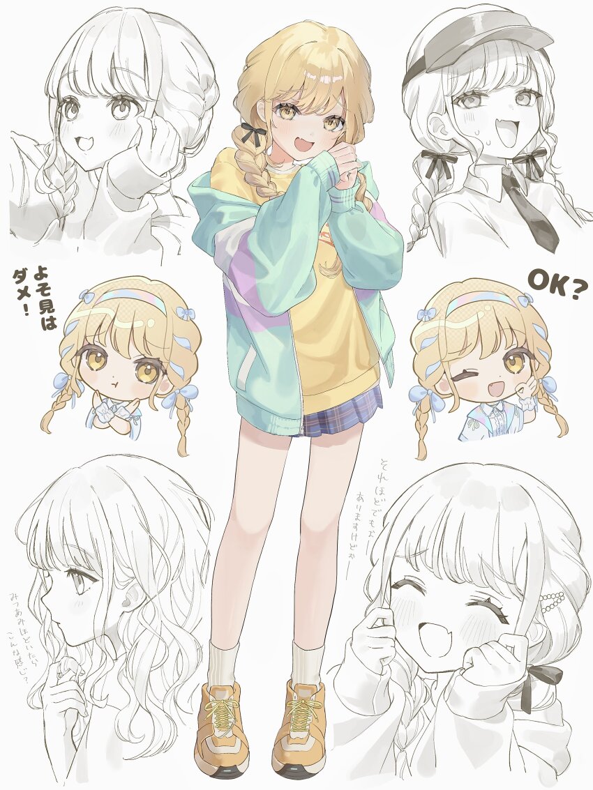 Fujita Kotone (Gakuen Idolmaster) Rule 34 Image