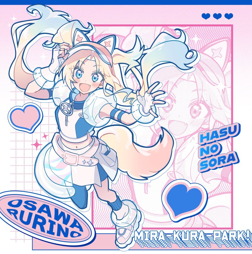 Osawa Rurino (Link! Like! Love Live!) Rule 34 Image