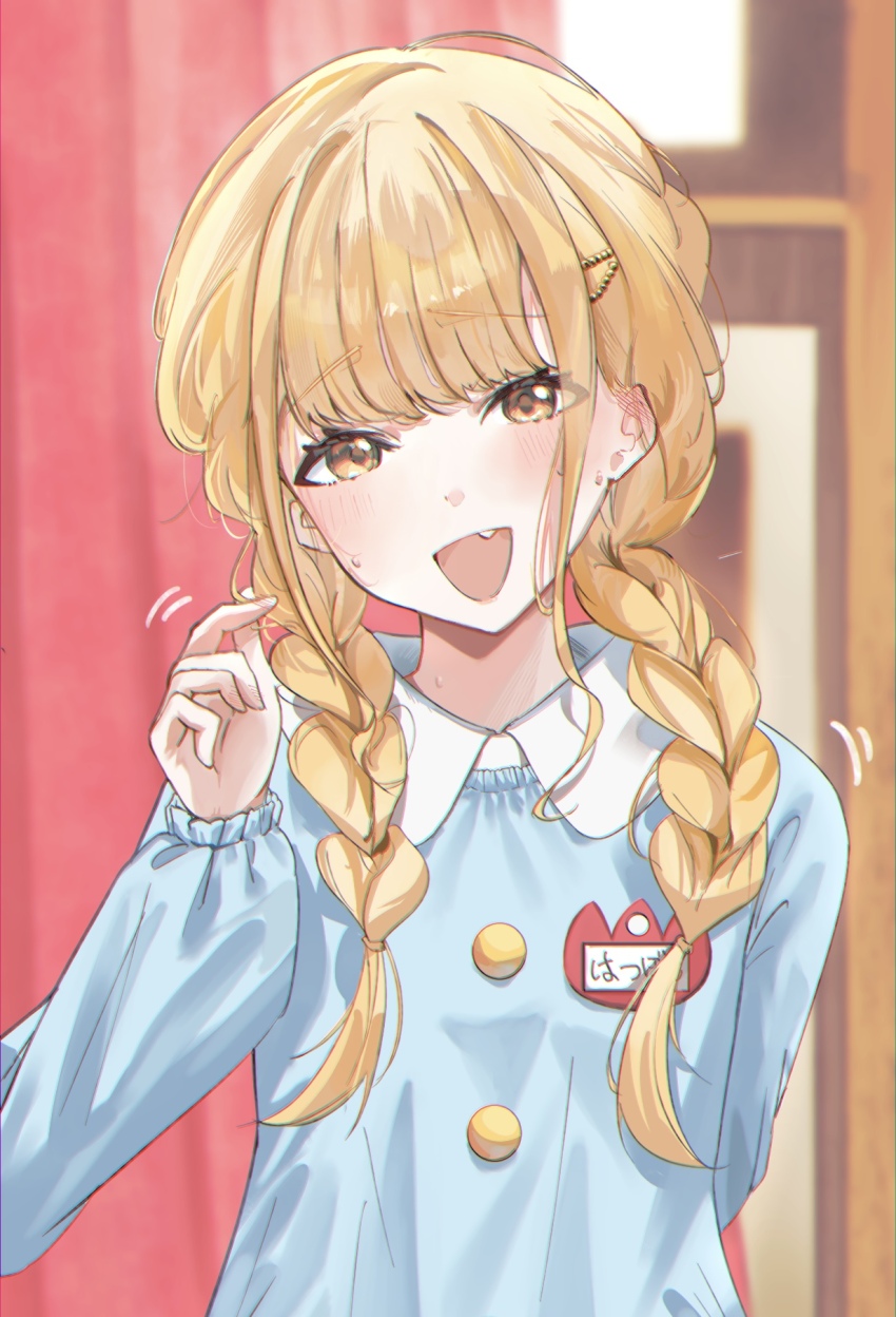Fujita Kotone (Gakuen Idolmaster) Rule 34 Image