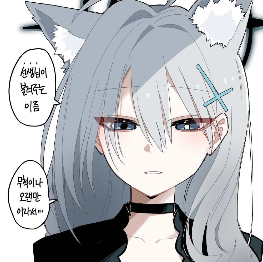 Shiroko Terror (Blue Archive) Rule 34 Image