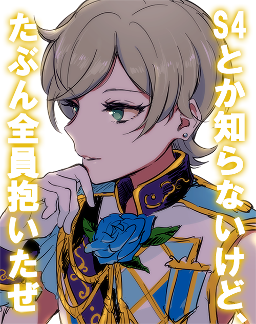 Aikatsu! (Series) Rule 34 Image