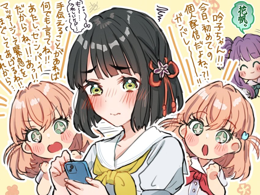 Hinoshita Kaho (Link! Like! Love Live!) Rule 34 Image