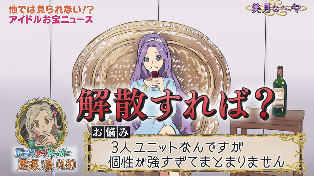 Kurosawa Rin (Aikatsu!) Rule 34 Image