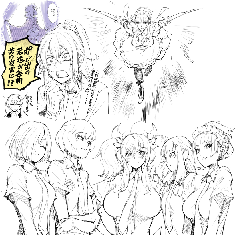 Fuuma Amane (Taimanin (Series)) Rule 34 Image