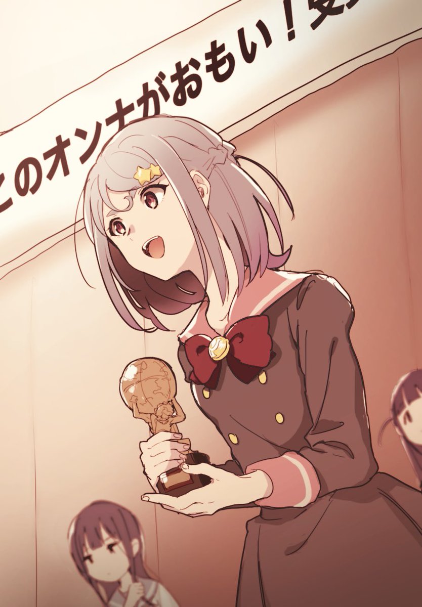 Tsuyuzaki Mahiru (Aikatsu! (Series)) Rule 34 Image