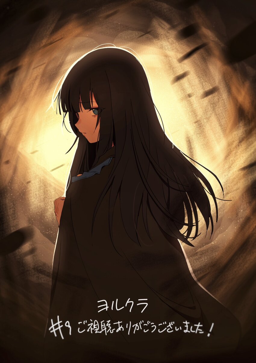 Yoru No Kurage Wa Oyogenai Rule 34 Image