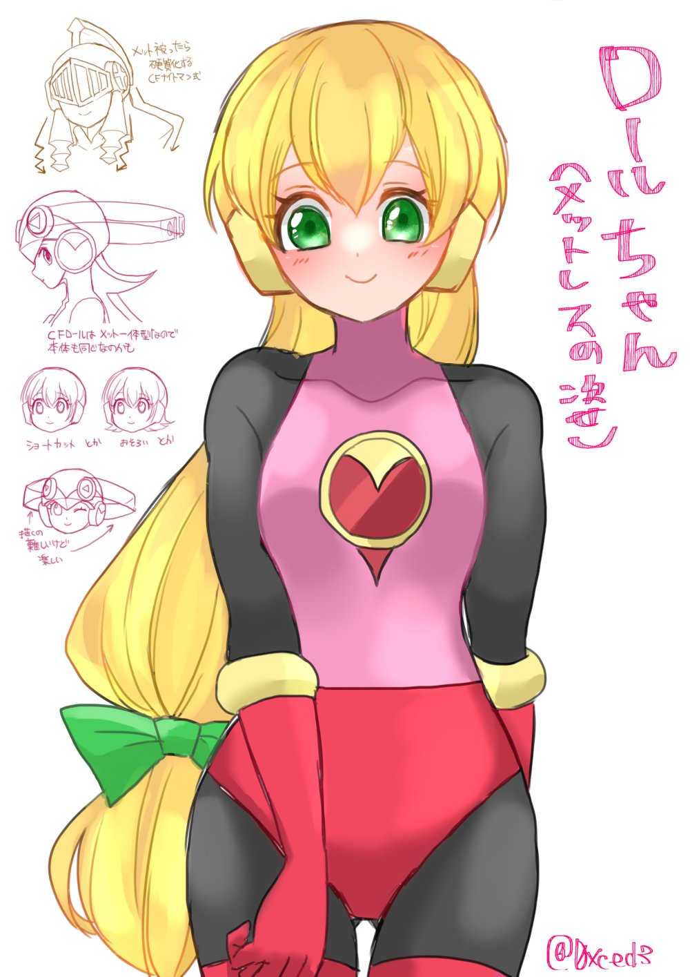 Mega Man (Series) Rule 34 Image
