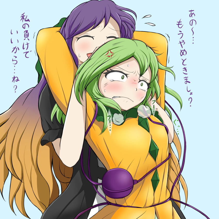Hijiri Byakuren (Touhou) Rule 34 Image