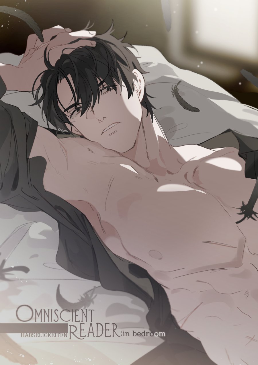 Yoo Joonghyuk (Omniscient Reader'S Viewpoint) Rule 34 Image
