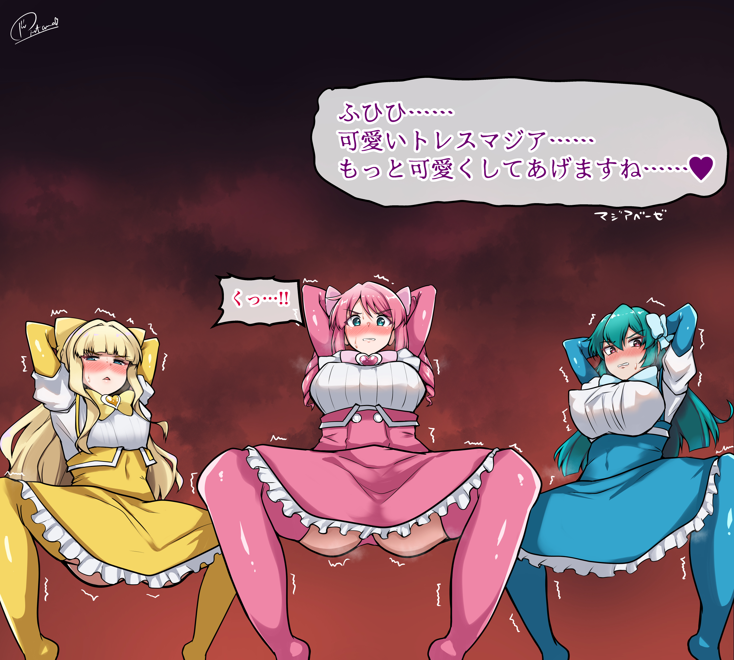 Hanabishi Haruka (Mahou Shoujo Ni Akogarete) Rule 34 Image