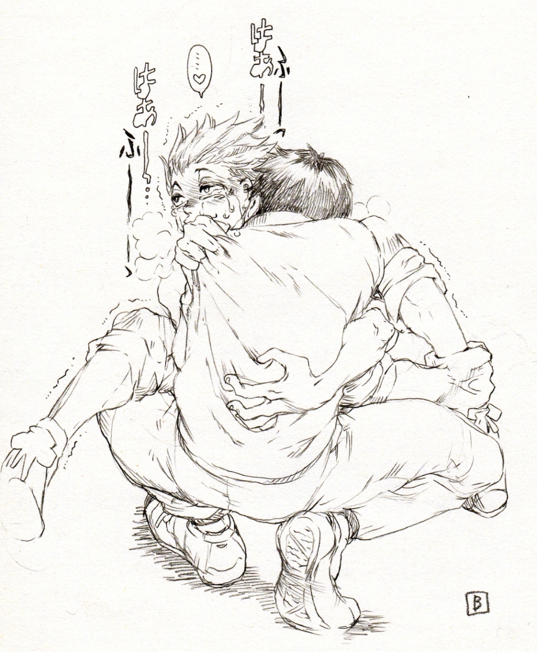 Satori Tendo Rule 34 Image