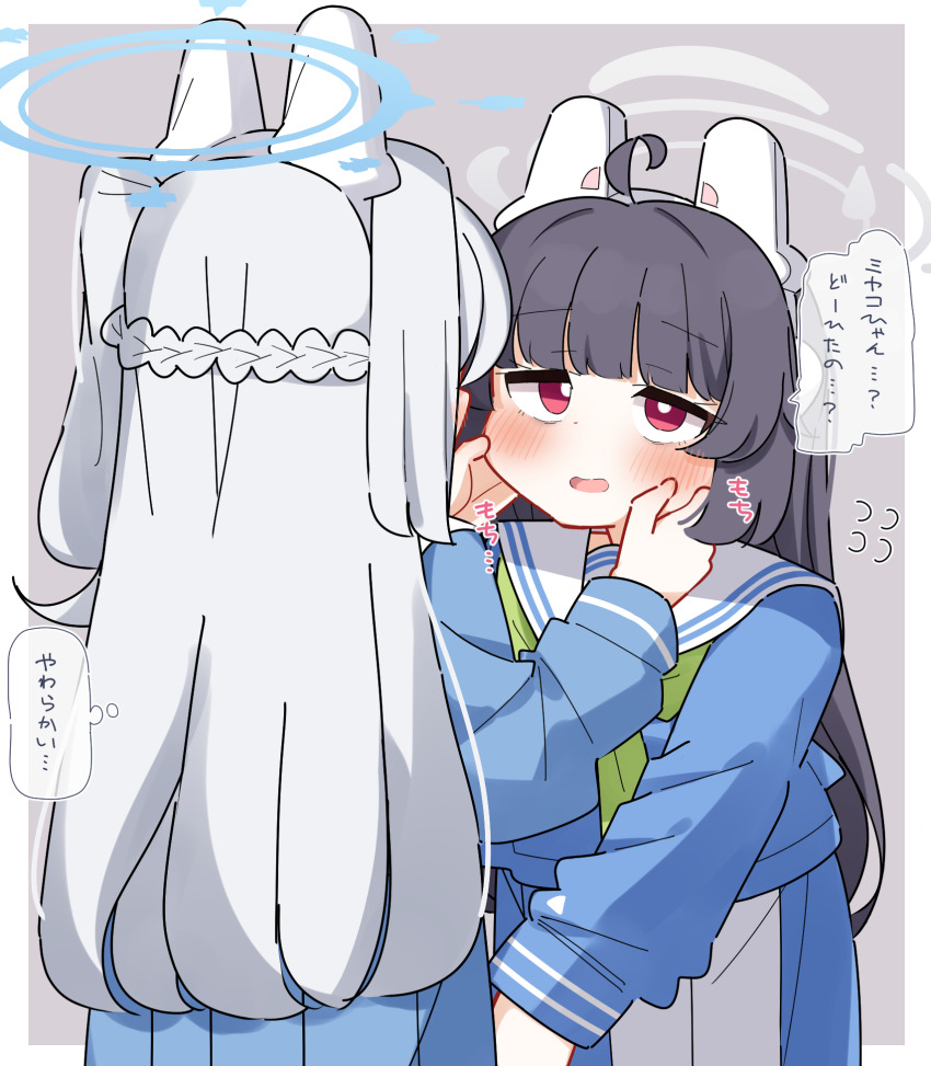 Miyako (Blue Archive) Rule 34 Image