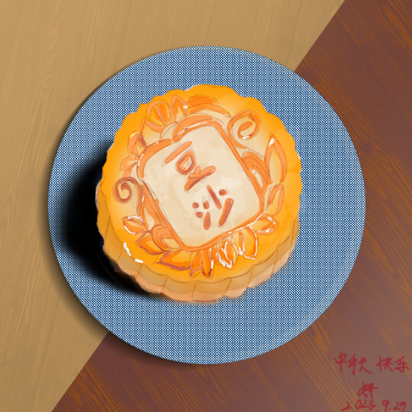 Mid-Autumn Festival Rule 34 Image