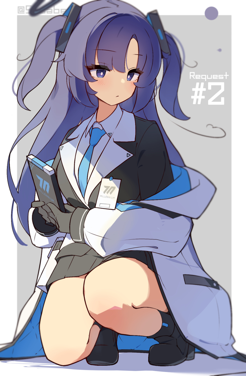 Yuuka (Blue Archive) Rule 34 Image