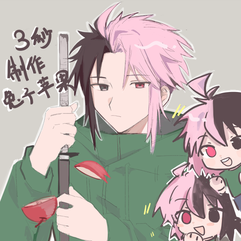 Ahoge Rule 34 Image