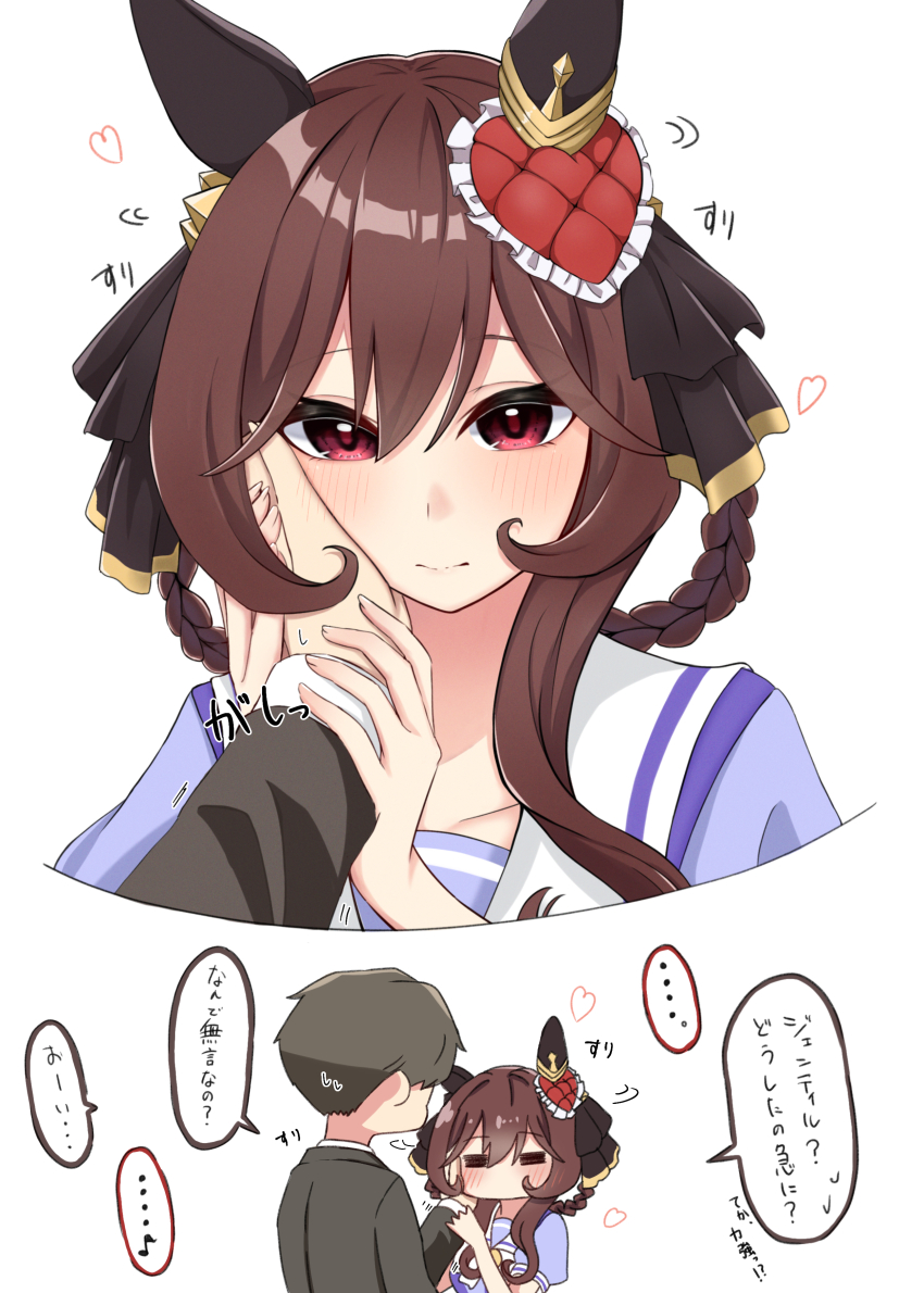 Gentildonna (Umamusume) Rule 34 Image