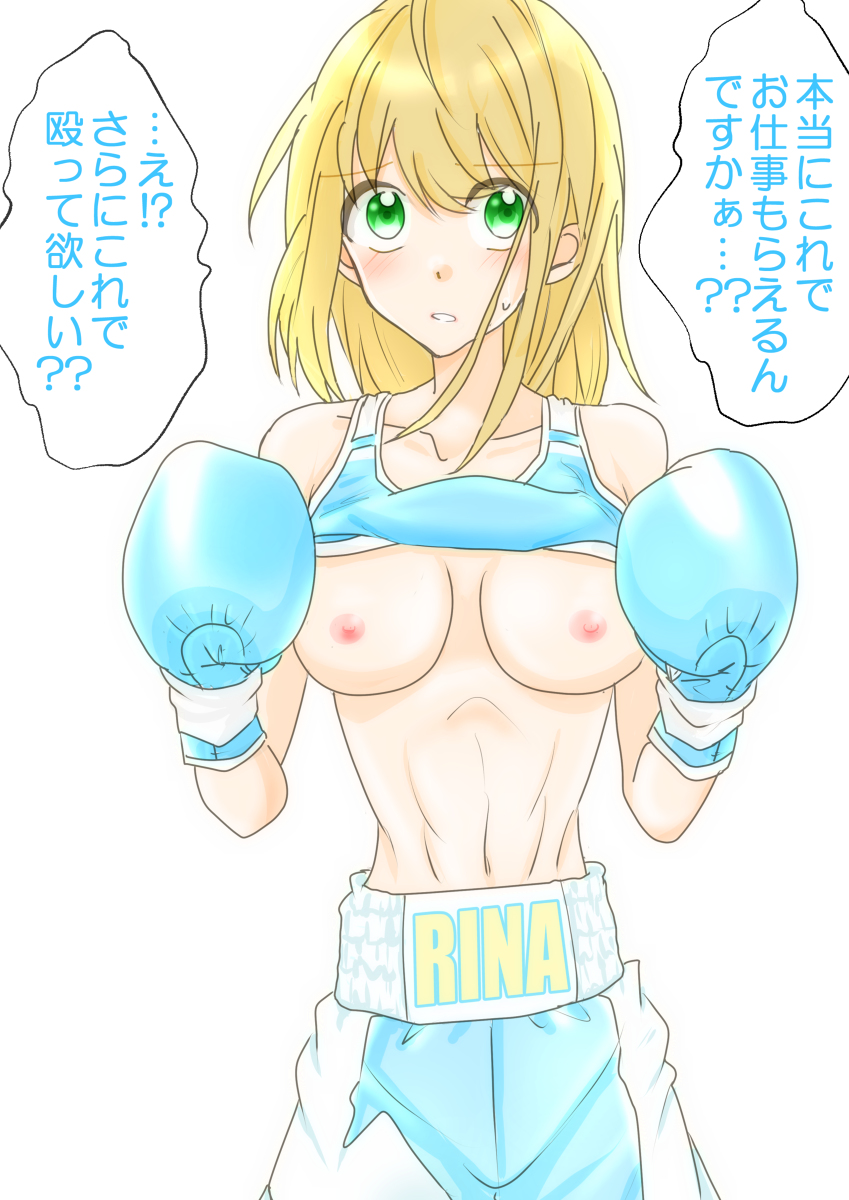 Abs Rule 34 Image