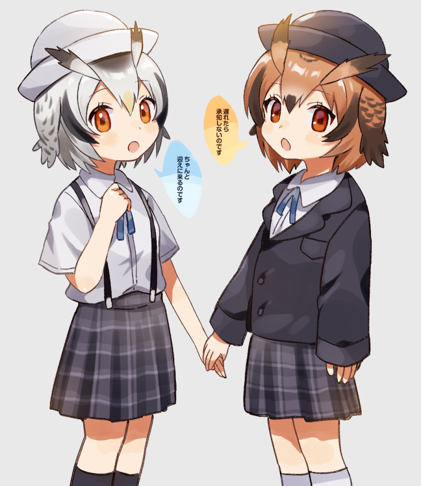 Eurasian Eagle Owl (Kemono Friends) Rule 34 Image