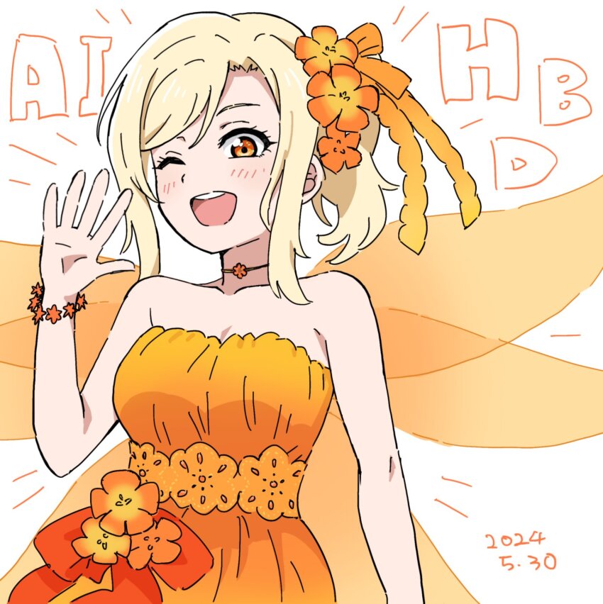 Miyashita Ai (Love Live!) Rule 34 Image