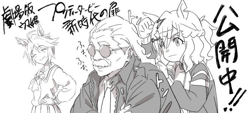 Fuji Kiseki (Umamusume) Rule 34 Image