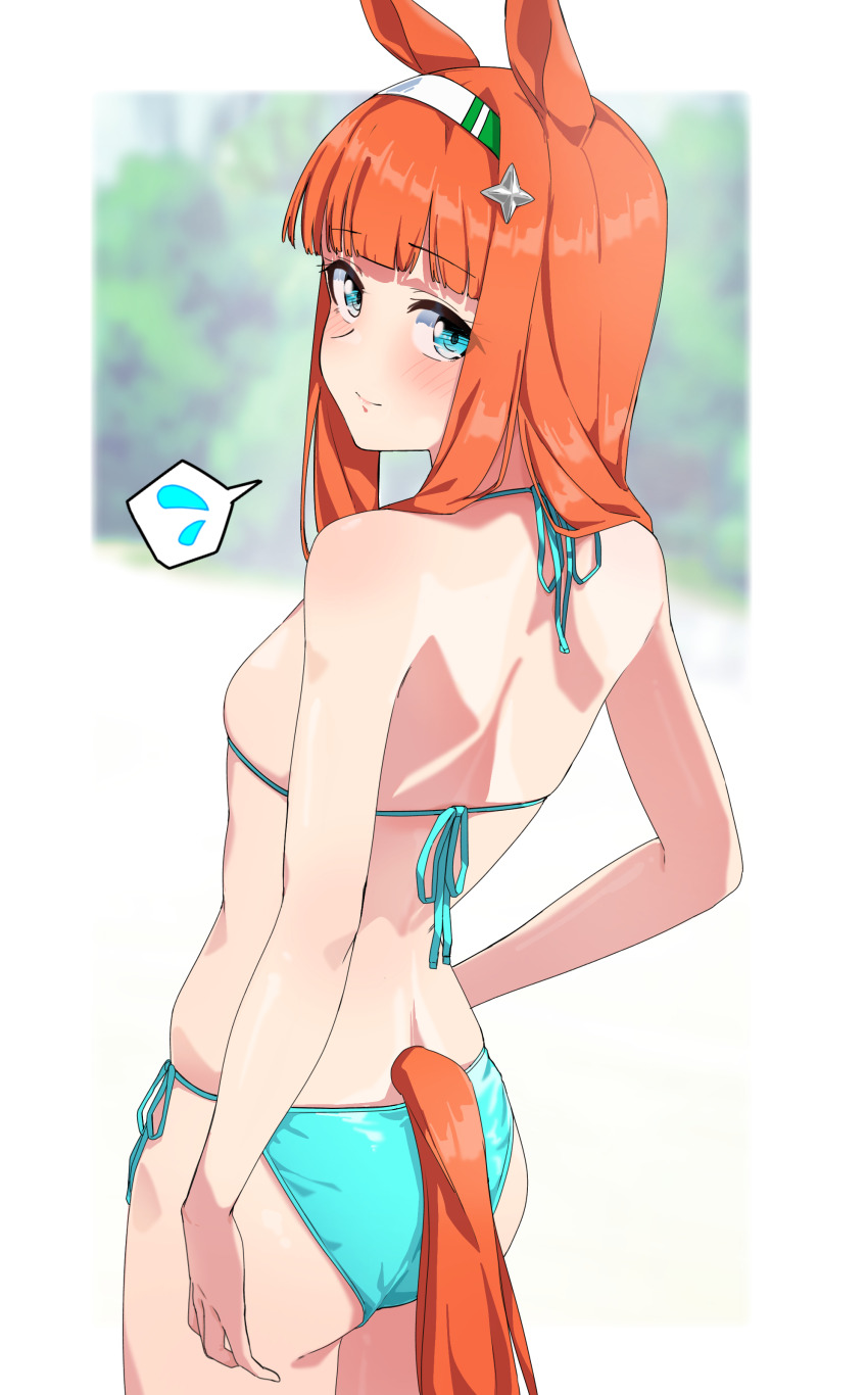 Silence Suzuka (Umamusume) Rule 34 Image