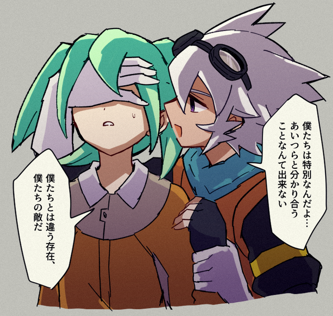 Inazuma Eleven (Series) Rule 34 Image