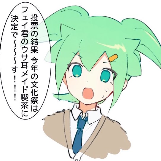 Inazuma Eleven (Series) Rule 34 Image