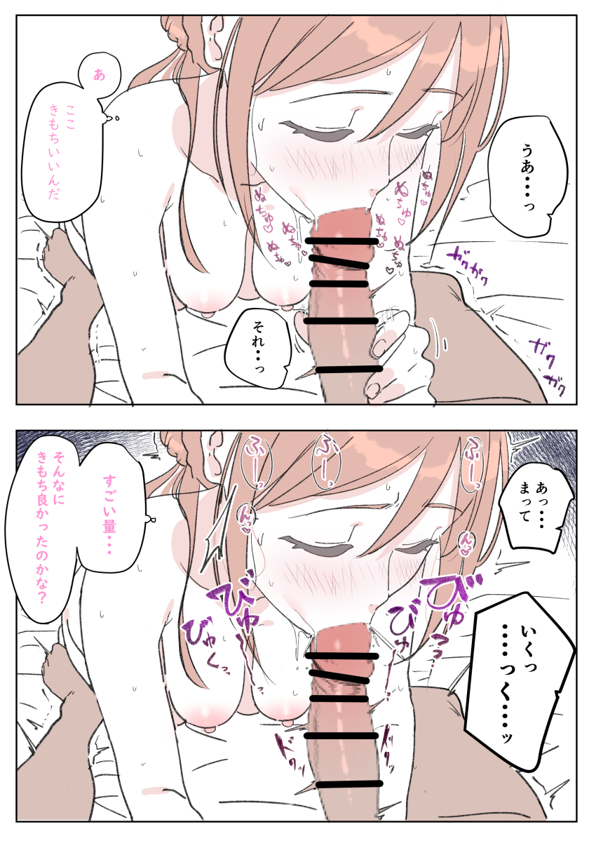Himesaki Rinami (Gakuen Idolmaster) Rule 34 Image