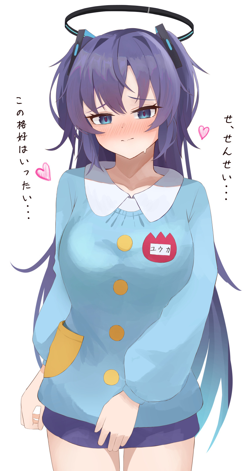 Yuuka (Blue Archive) Rule 34 Image