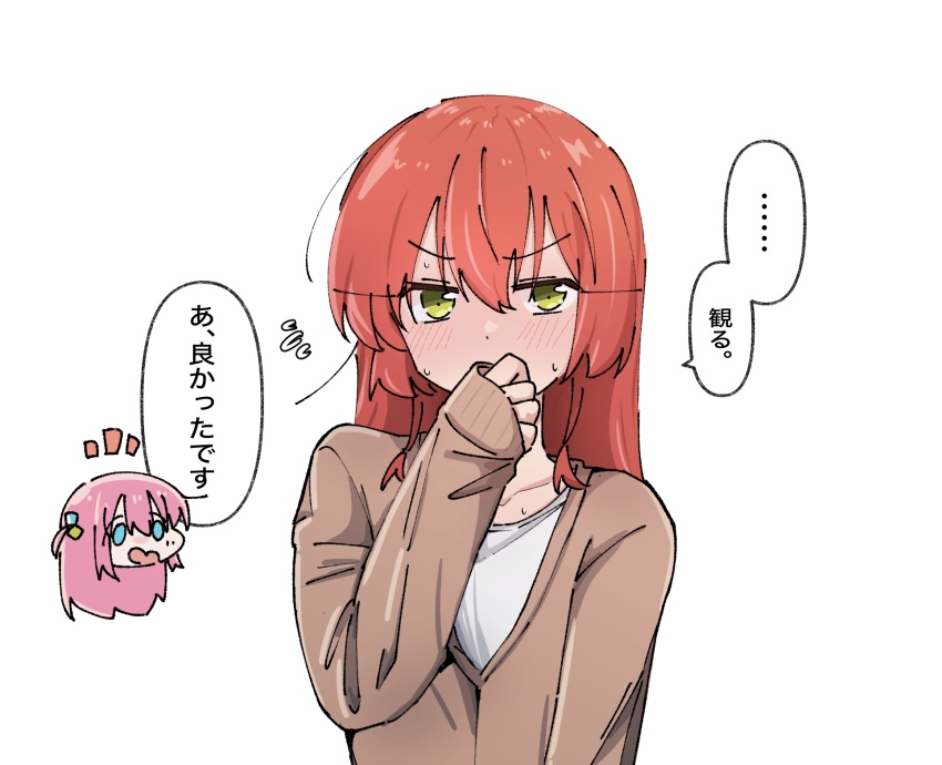 Gotoh Hitori (Bocchi The Rock!) Rule 34 Image