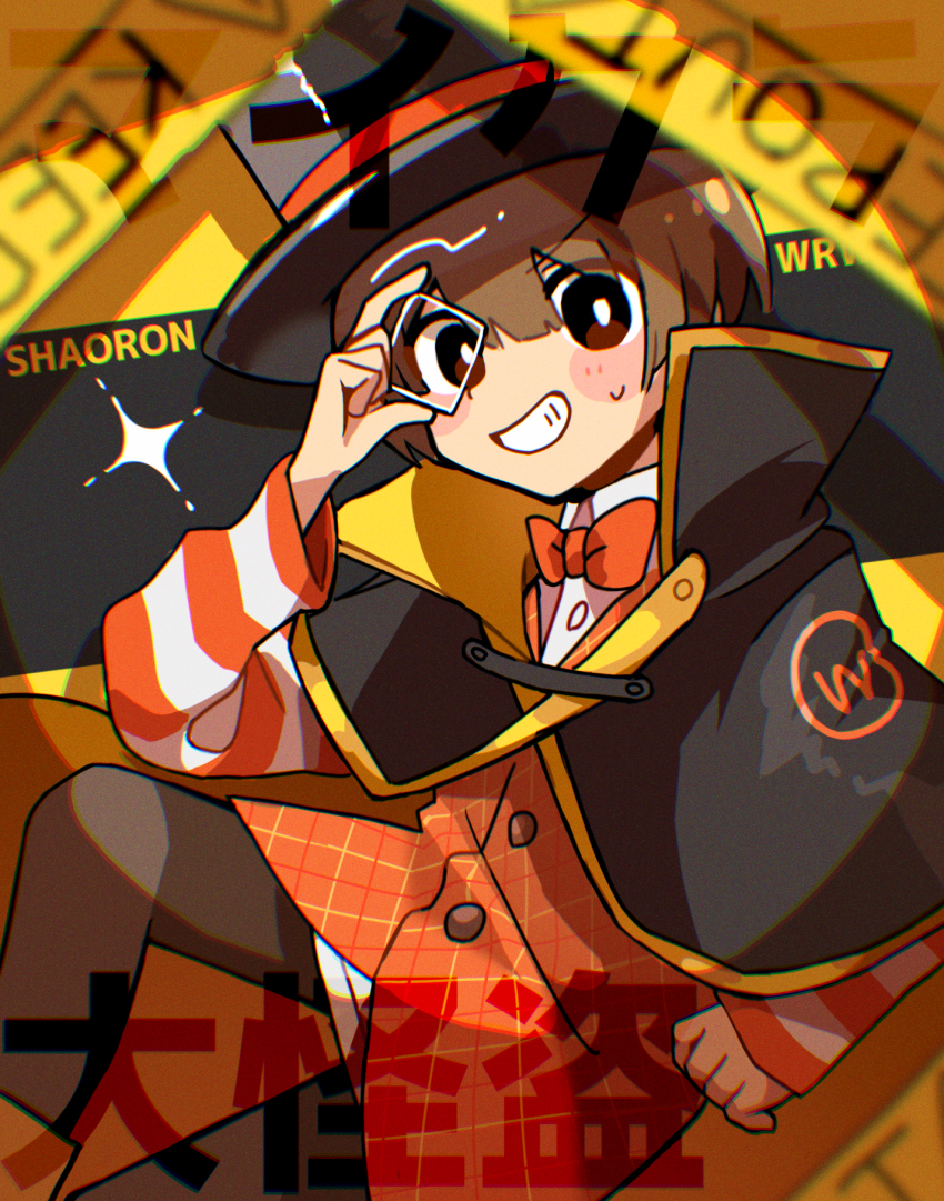 Kel (Faraway) (Omori) Rule 34 Image