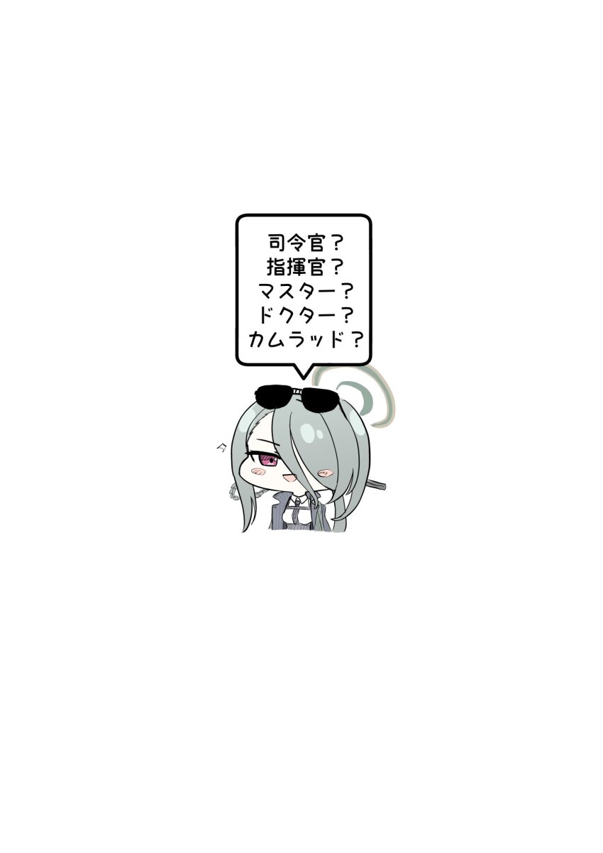 Mina (Blue Archive) Rule 34 Image