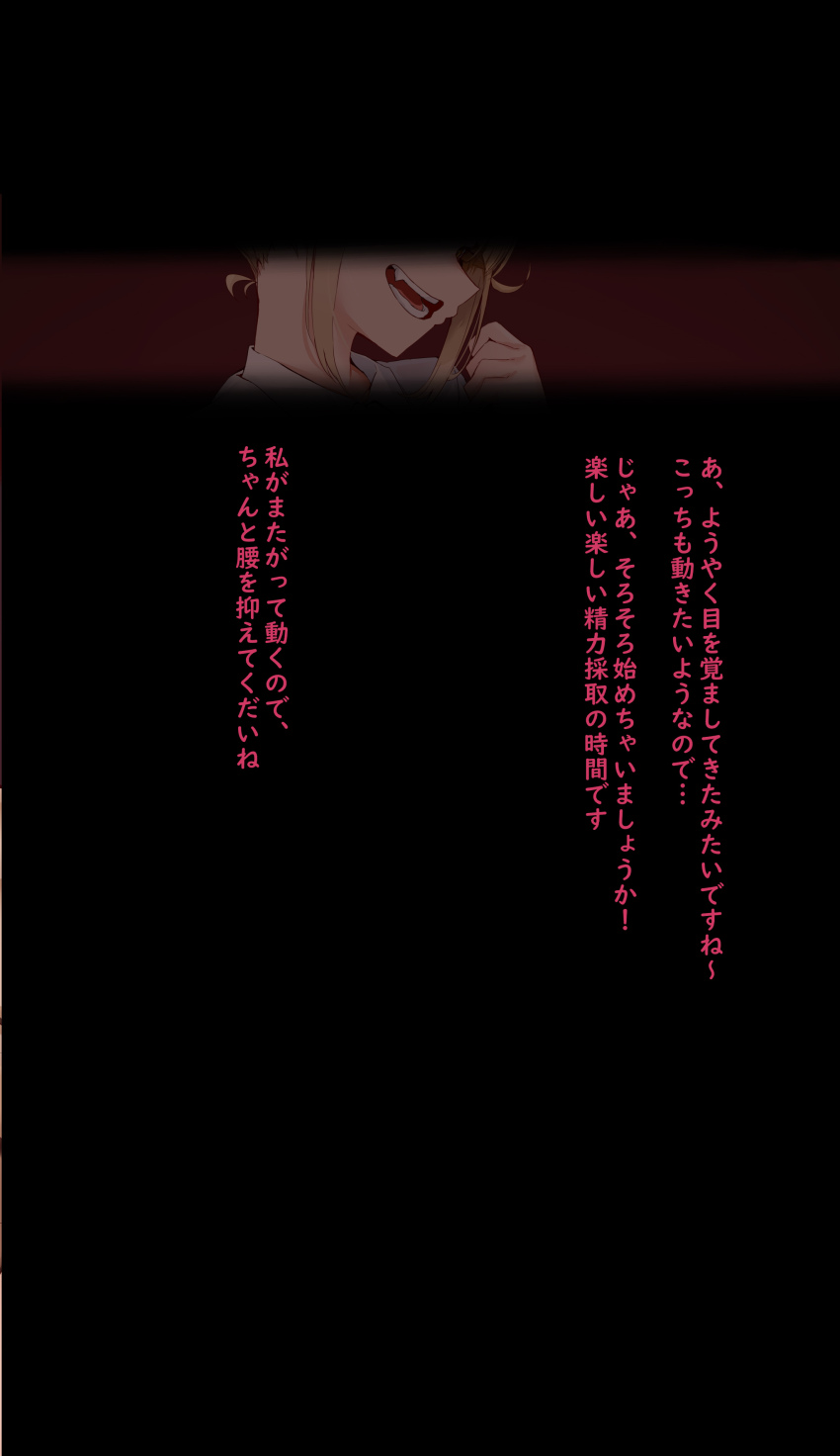 Toga Himiko (Boku No Hero Academia) Rule 34 Image