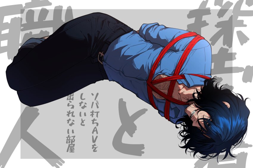 Original Rule 34 Image