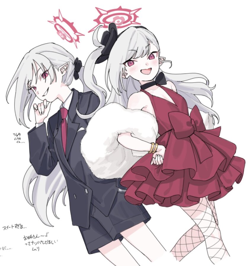 Mutsuki (Blue Archive) Rule 34 Image