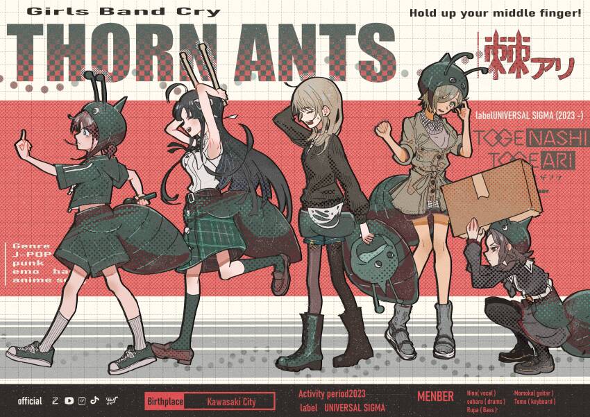 Awa Subaru (Girls Band Cry) Rule 34 Image
