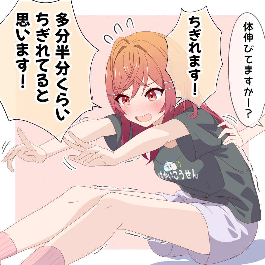 Ichijou Ririka (Hololive) Rule 34 Image
