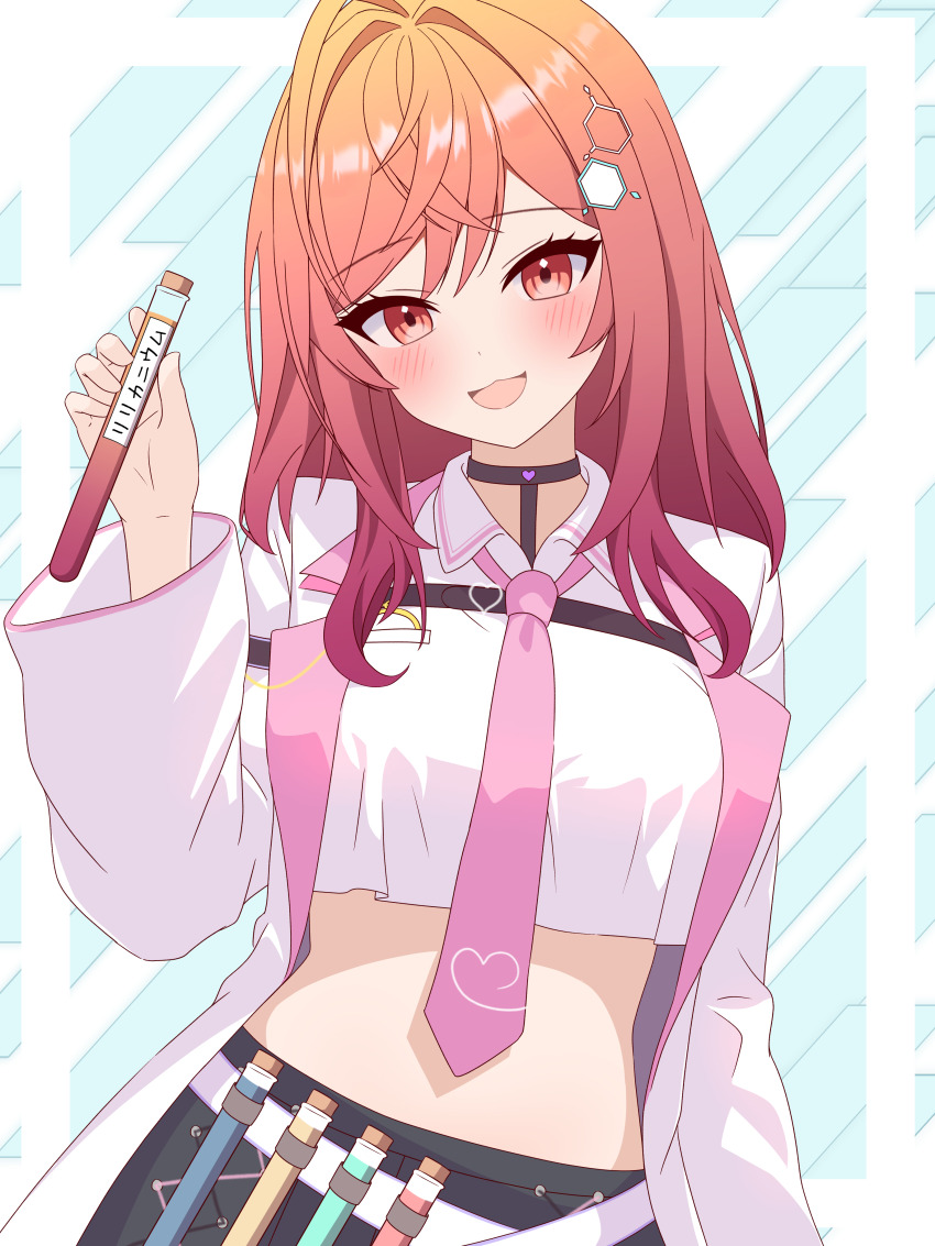 Hakui Koyori (Hololive) Rule 34 Image