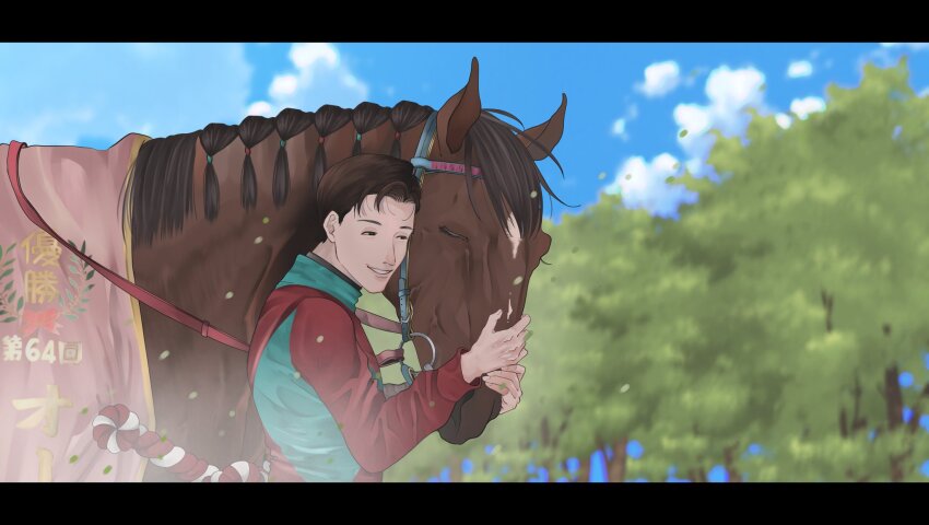 Jockey (Real Life) Rule 34 Image