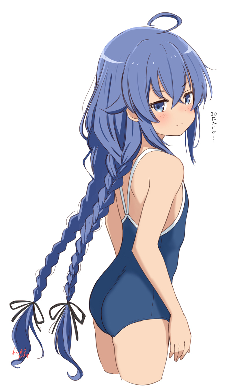 Roxy Migurdia (Mushoku Tensei) Rule 34 Image