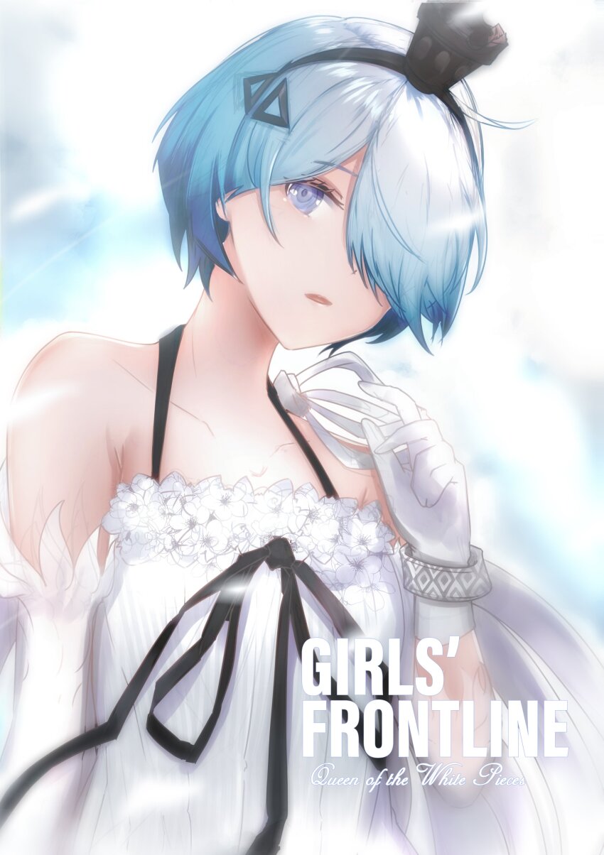 Girls' Frontline Rule 34 Image