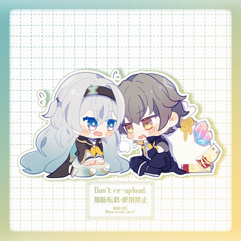 Caelus (Honkai: Star Rail) Rule 34 Image