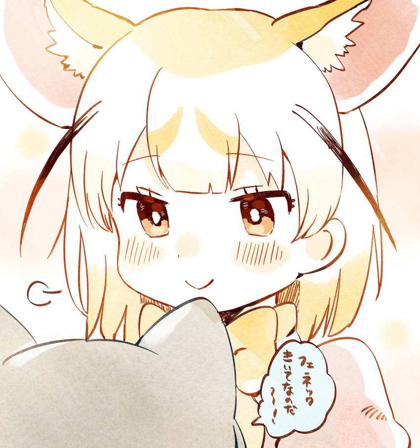 Common Raccoon (Kemono Friends) Rule 34 Image