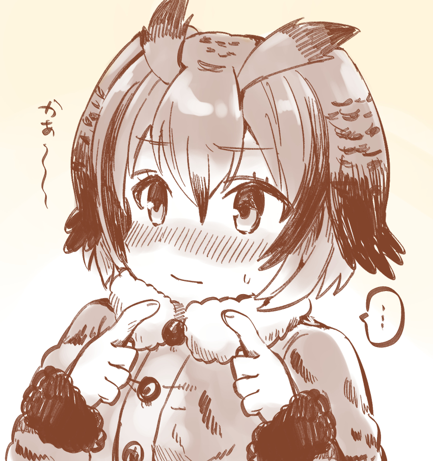 Eurasian Eagle Owl (Kemono Friends) Rule 34 Image