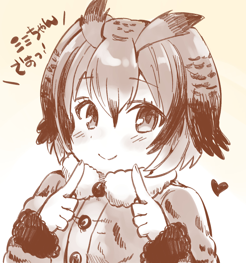 Eurasian Eagle Owl (Kemono Friends) Rule 34 Image