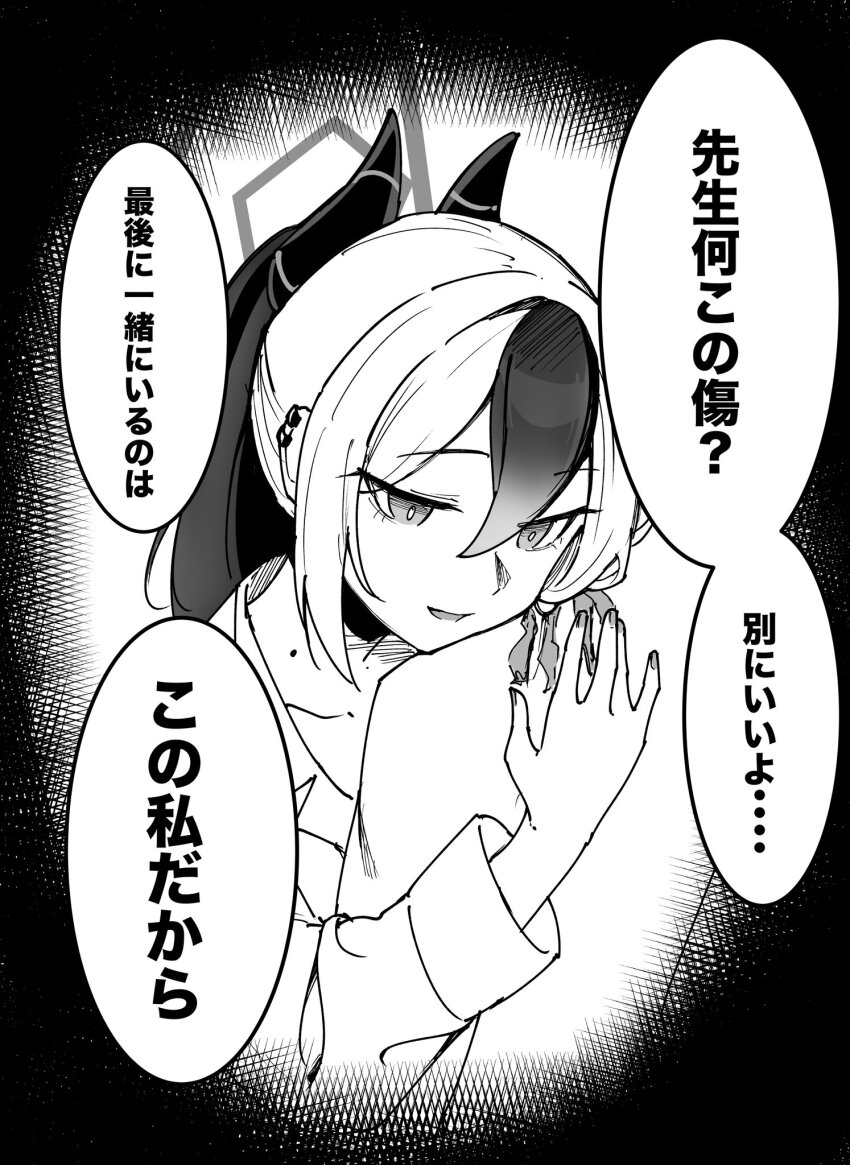 Kayoko (Blue Archive) Rule 34 Image