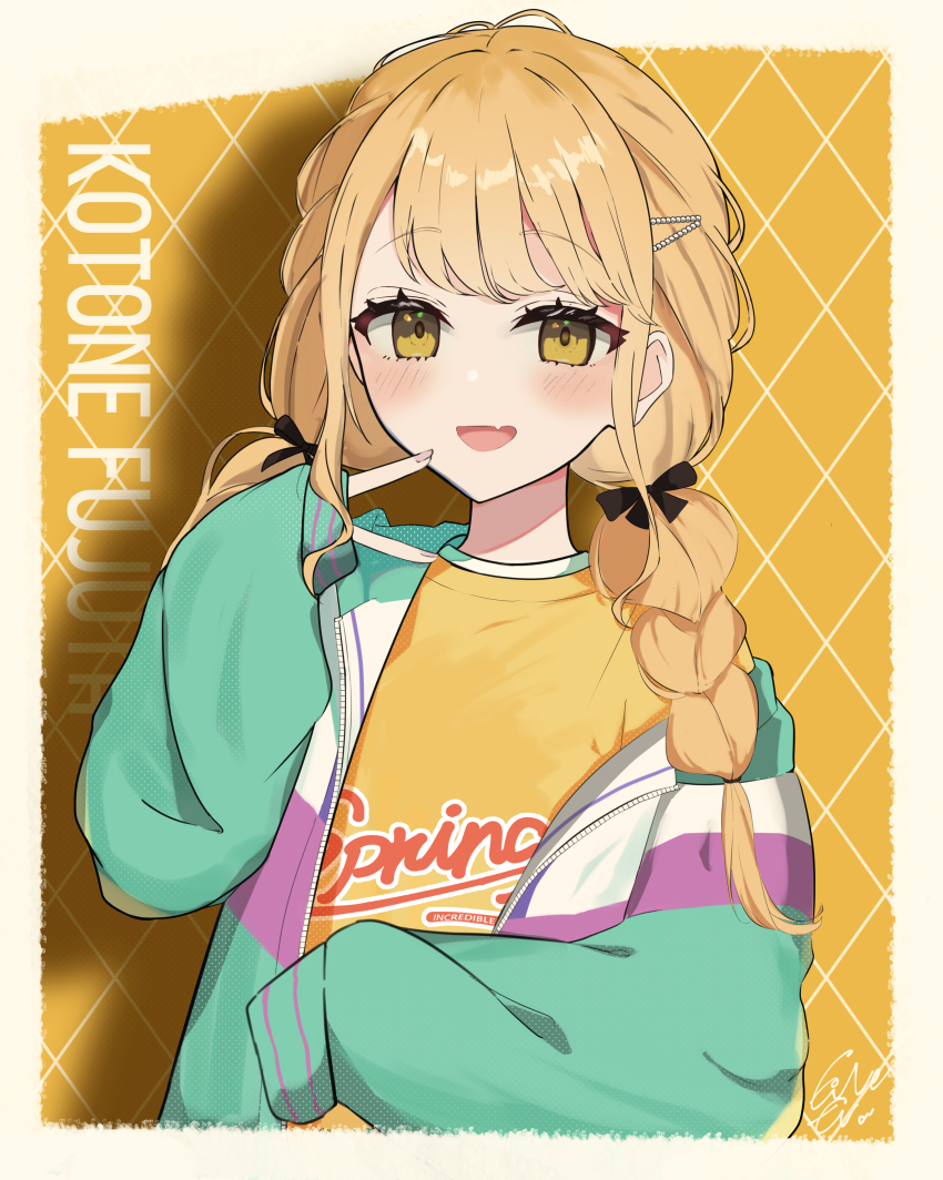 Fujita Kotone (Gakuen Idolmaster) Rule 34 Image