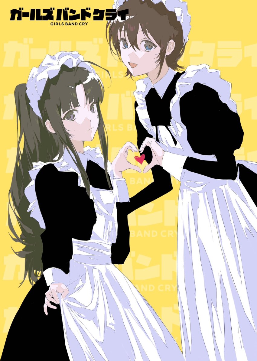 Awa Subaru (Girls Band Cry) Rule 34 Image
