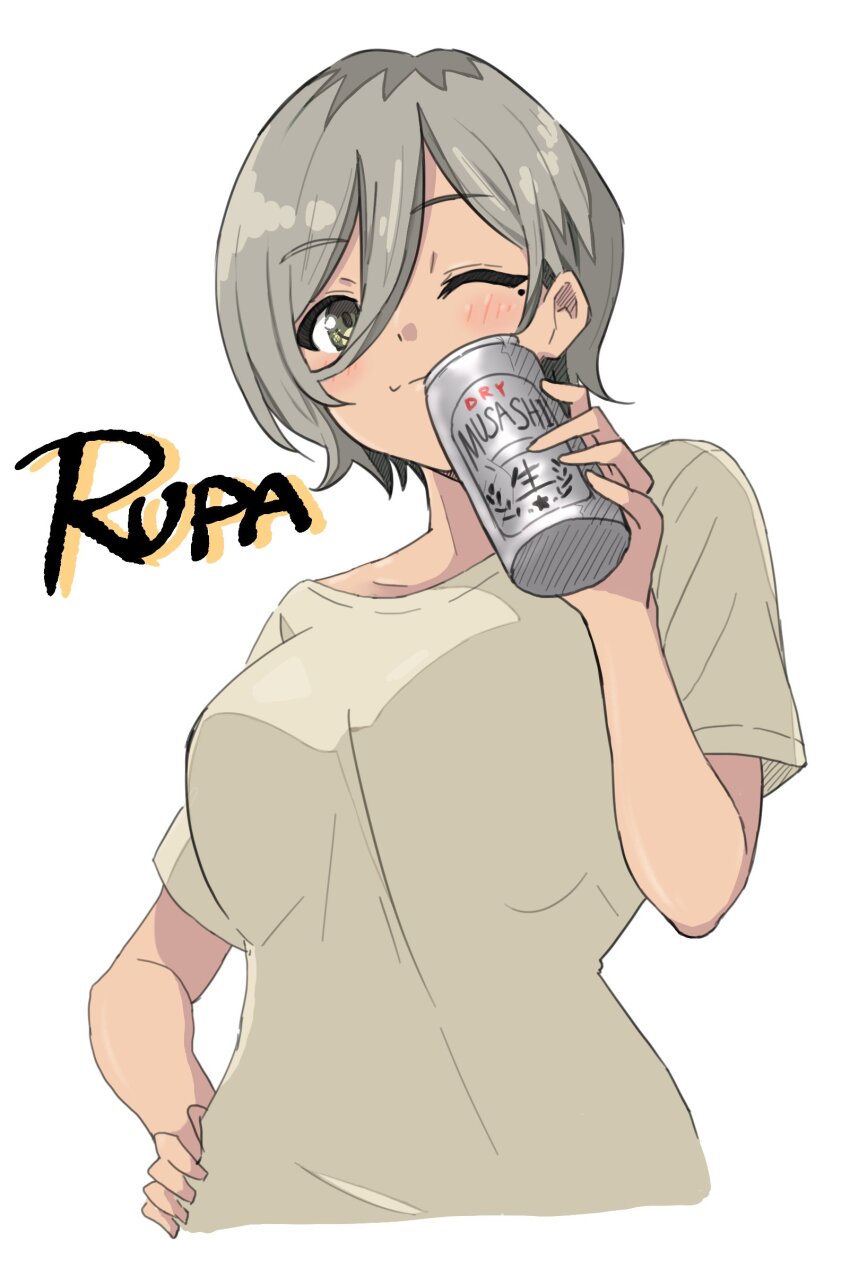 Rupa (Girls Band Cry) Rule 34 Image